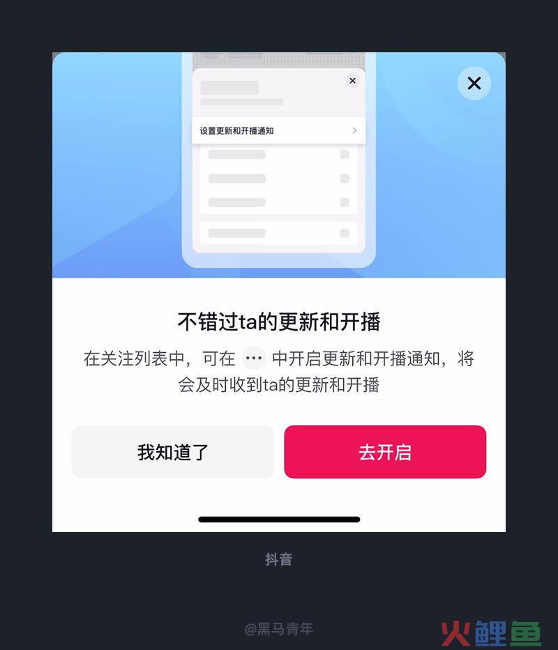 大厂设计师的细节真不是盖的