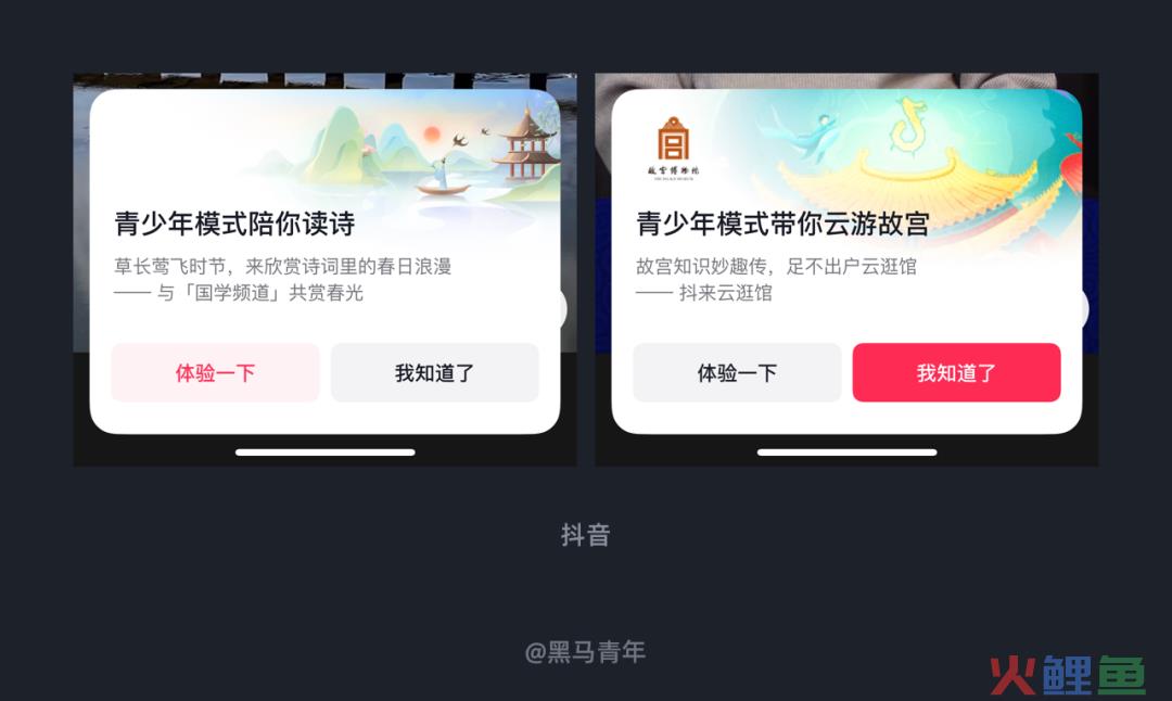 大厂设计师的细节真不是盖的