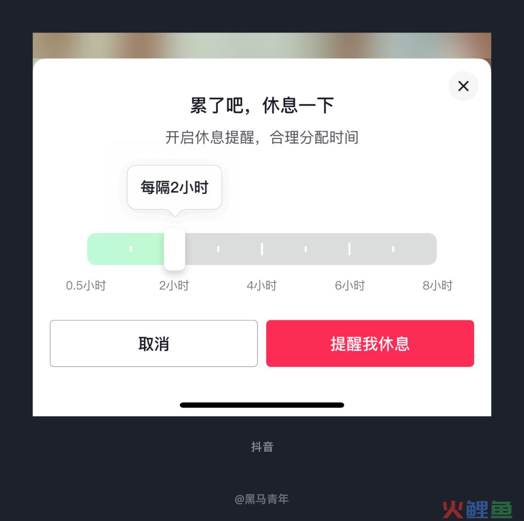 大厂设计师的细节真不是盖的