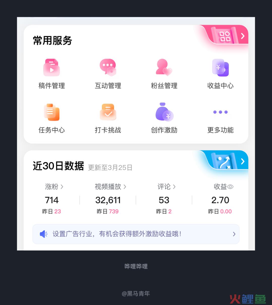 大厂设计师的细节真不是盖的