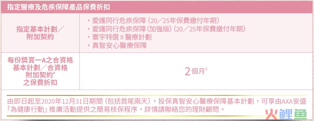 港澳保险服务中心拟落户珠海横琴​，提供跨境保险服务！（附澳门投保震撼优惠）(跨境保险近期发布)