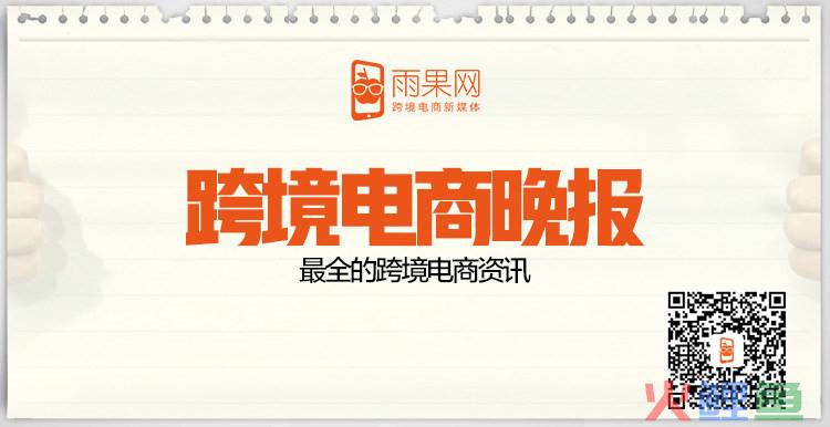 ​新“法”规定网店刷单或重罚200万，最新外贸诈骗案件频现已涉案三千万(跨境网店事实)