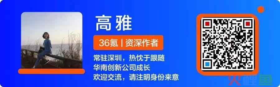 36氪首发｜「运去哪」收购跨境电商物流服务商COPE，欲加大对跨境电商布局(跨境电商物流仓储解决方案)