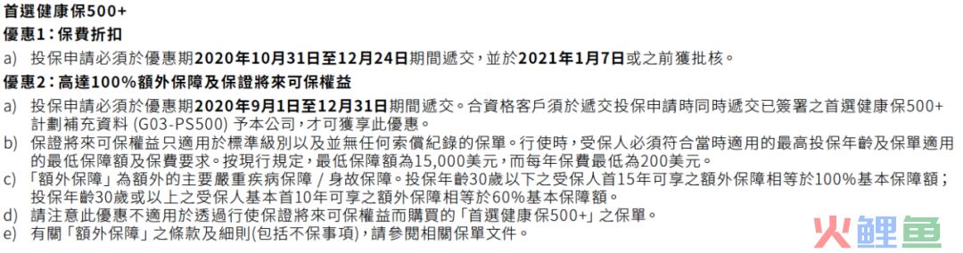 港澳保险服务中心拟落户珠海横琴​，提供跨境保险服务！（附澳门投保震撼优惠）(跨境保险近期发布)