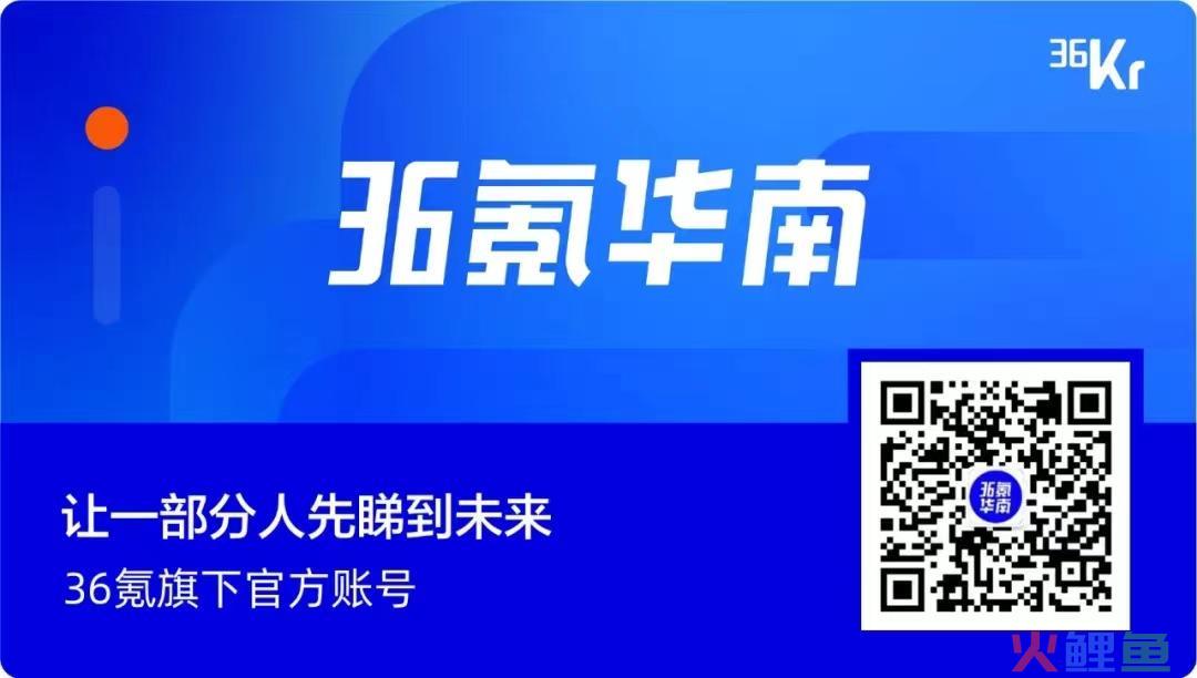 36氪首发｜「运去哪」收购跨境电商物流服务商COPE，欲加大对跨境电商布局(跨境电商物流仓储解决方案)