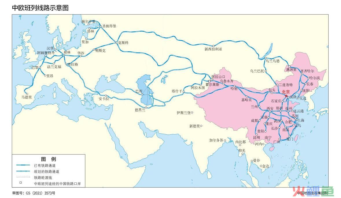 中欧班列路线图全程，阿拉山口 霍尔果斯 二连浩特 满洲里