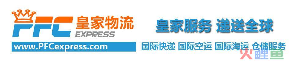 跨境电商物流：国际专线物流优劣势分析(跨境电商物流风险解决方案)