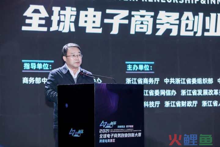 揭晓！两个跨境电商项目拿到“之江创客”全球总决赛直通卡(浙江省跨境电商的现状备受瞩目)