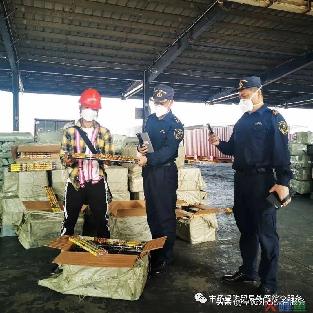 广州海关查处某贸易公司跨境商标侵权案和近日查获约18吨烟花爆竹(跨境电商侵权事实)