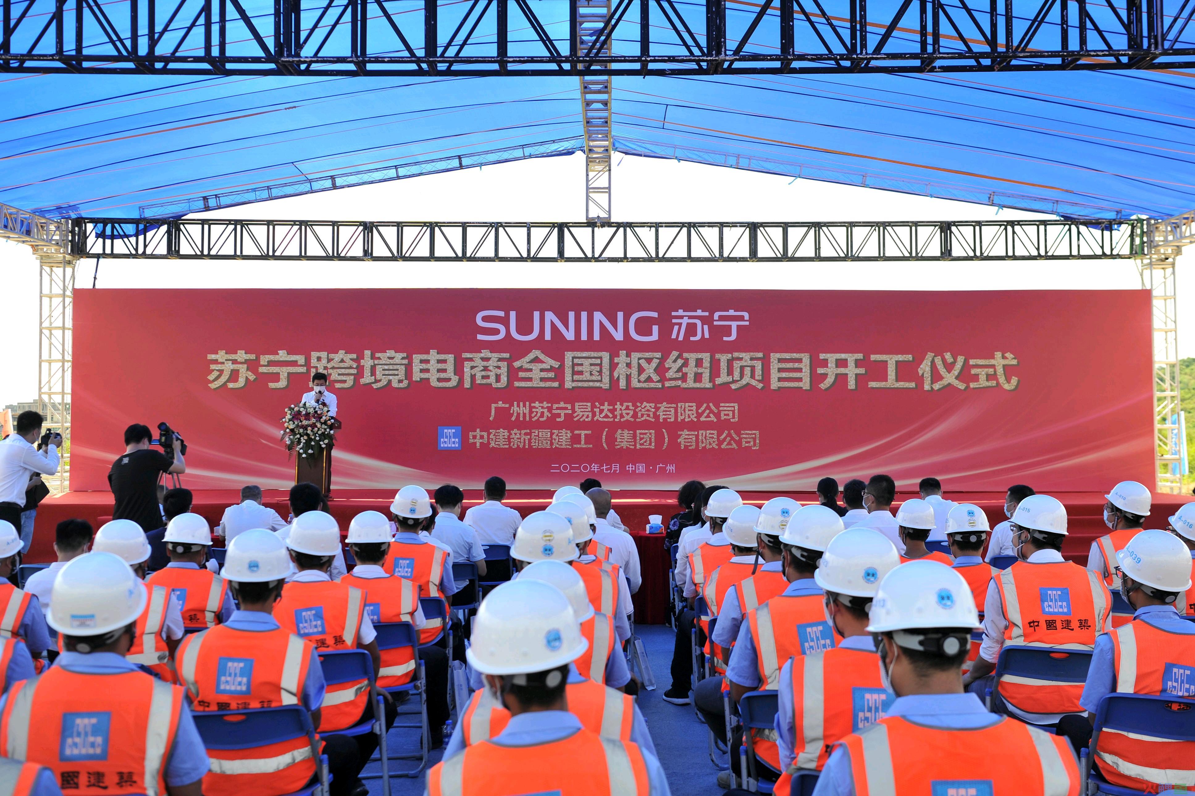 广州空港经济区：加快建设跨境电商国际枢纽港，打造国际贸易创新发展样板工程(跨境电商建设新标杆)