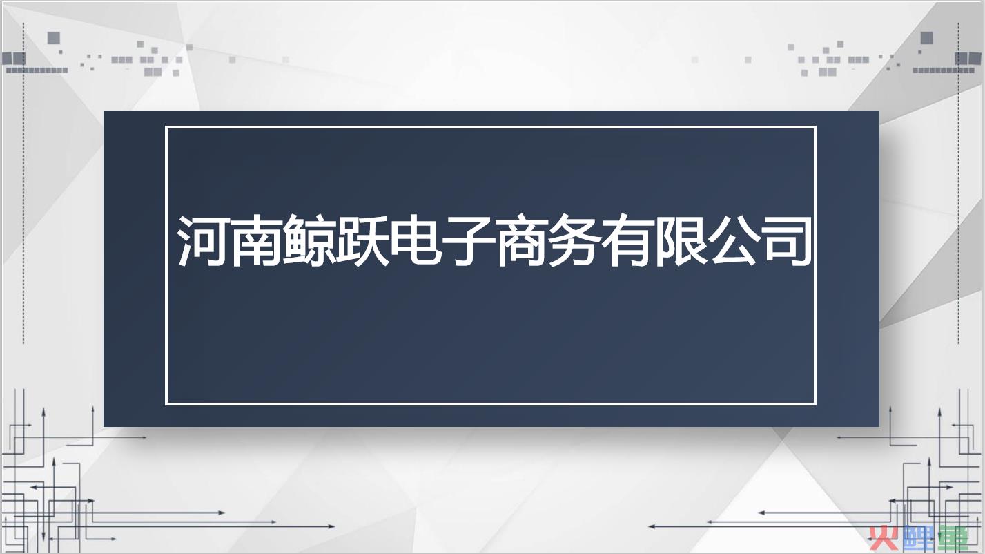 跨境电商独立站shopify还是亚马逊？(跨境电商翻译解决方案)