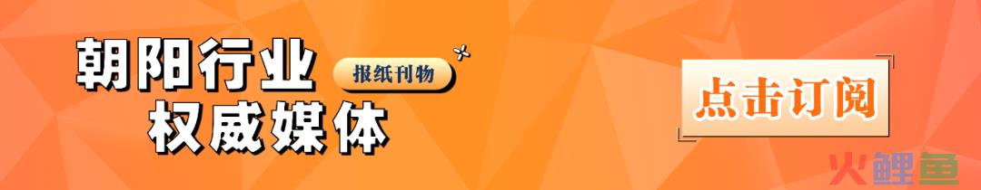 聚焦 | 中国跨境电商“黑五”海外掘金记(跨境电商和国内电商重磅)