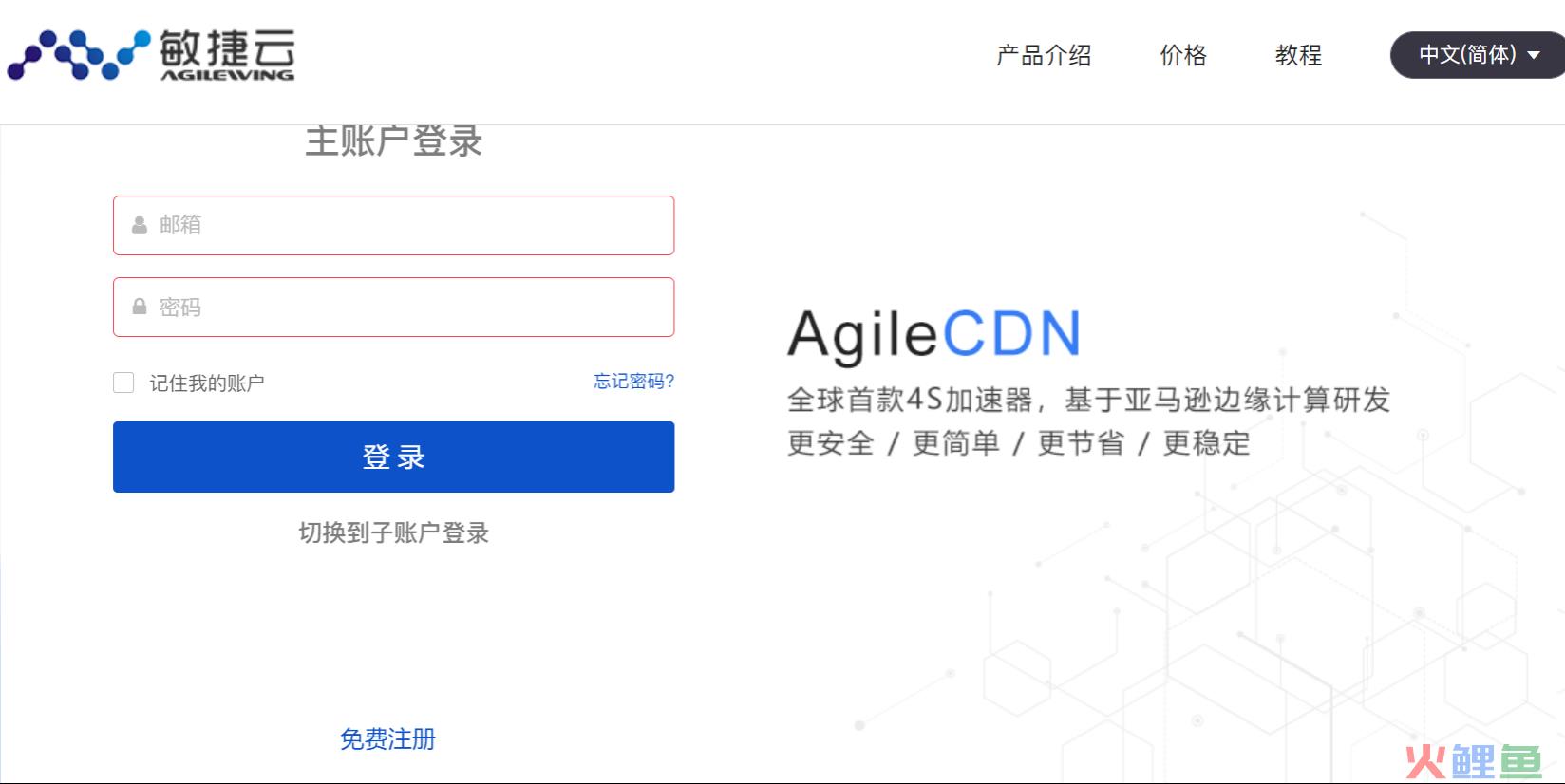 一文秒懂CDN，如何极速拥有跨境自建站“前置仓”(跨境建站解决方案)