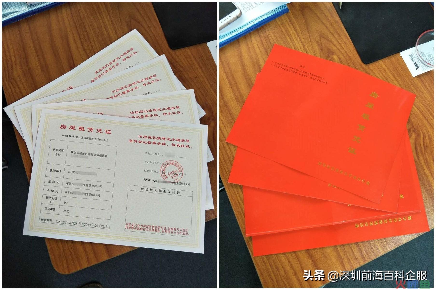 深圳前海注册跨境电商公司详细流程和资料有哪些？(跨境电商注册流程)