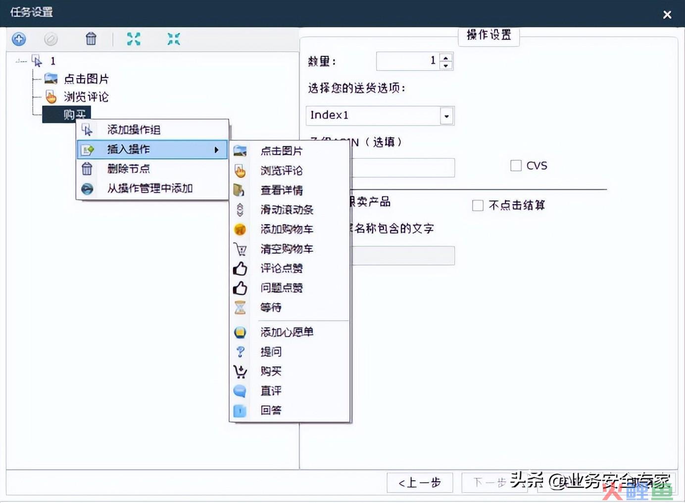 跨境电商看不到另一面：商家刷单、平台封号、黑灰产牟利(跨境购是真的吗)