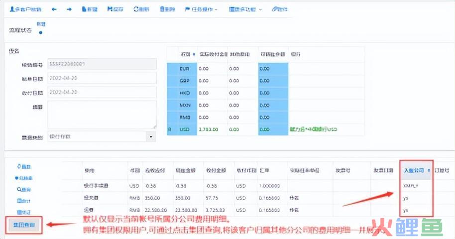 跨境物流精细化财务管理，撬动利润增长(跨境物流行业分析报告)