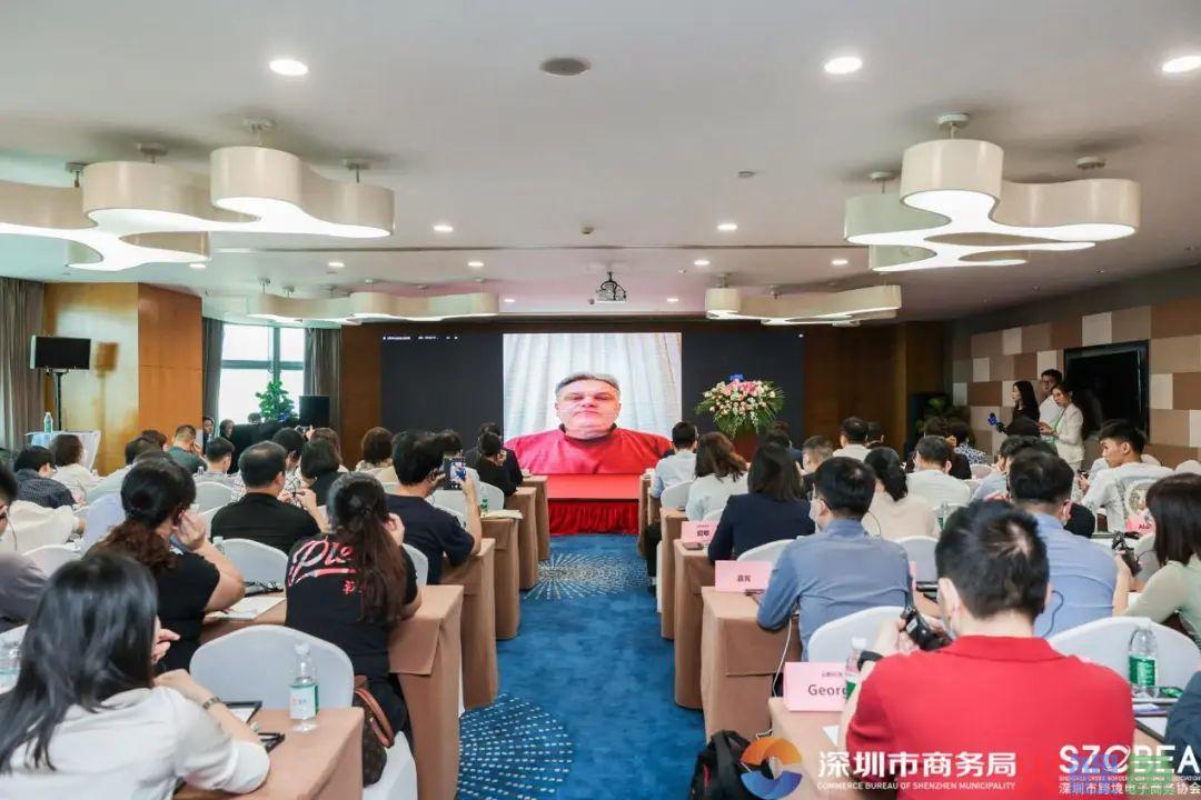 2022 中国 深圳 香港 俄罗斯（莫斯科）跨境电商发展交流会​成功举办(跨境电子商务法规)