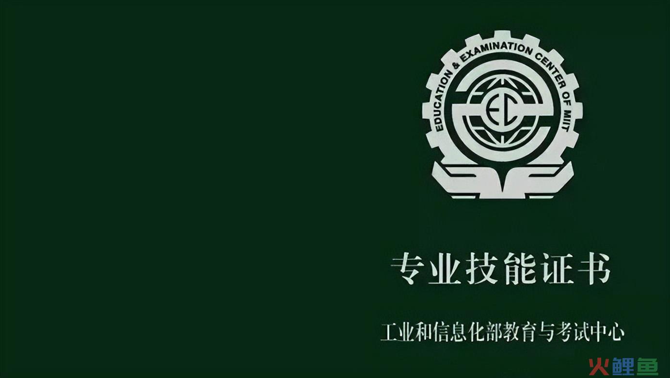 热烈祝贺厦门纽客云多名小伙伴获得“跨境电子商务师”职业证书(厦门跨境电商培训)