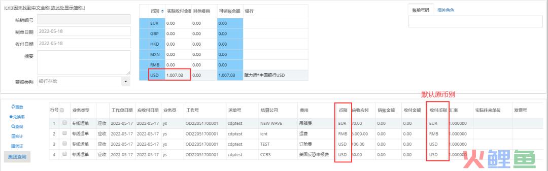 跨境物流精细化财务管理，撬动利润增长(跨境物流行业分析报告)