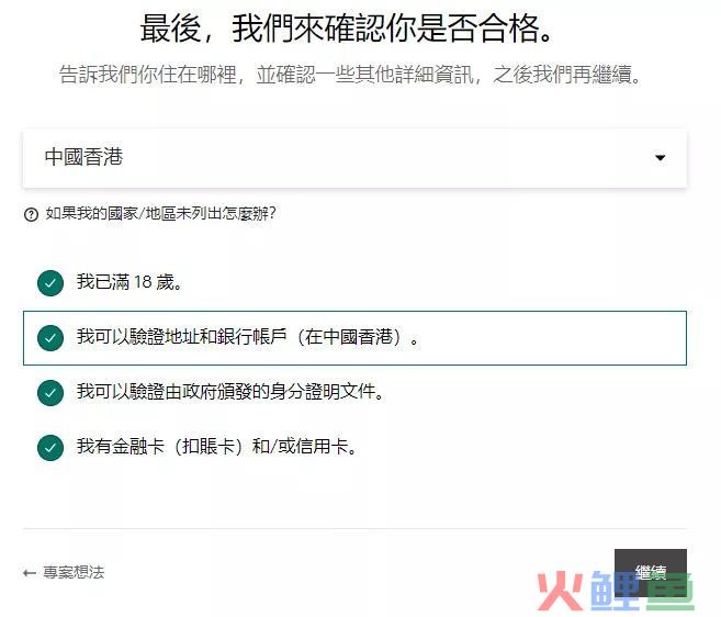 跨境电商新的卖货模式——海外众筹(跨境电商众筹)