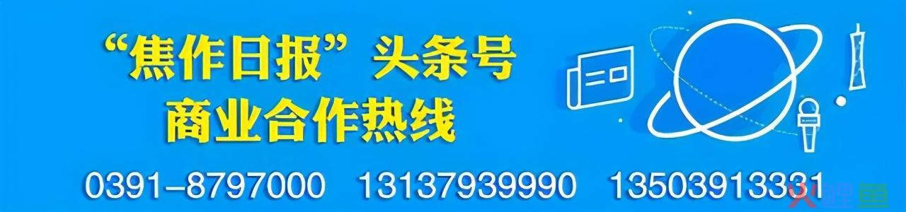 连载 | 请焦作市民扩散！跨境人民币新政解读 第五期(跨境人民币存款)