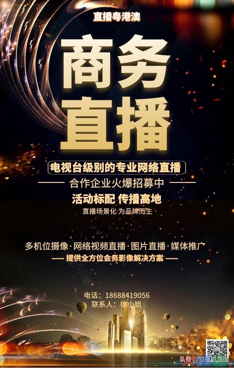 广州：国内首宗老旧飞机资产包完成跨境交易(跨境资产)