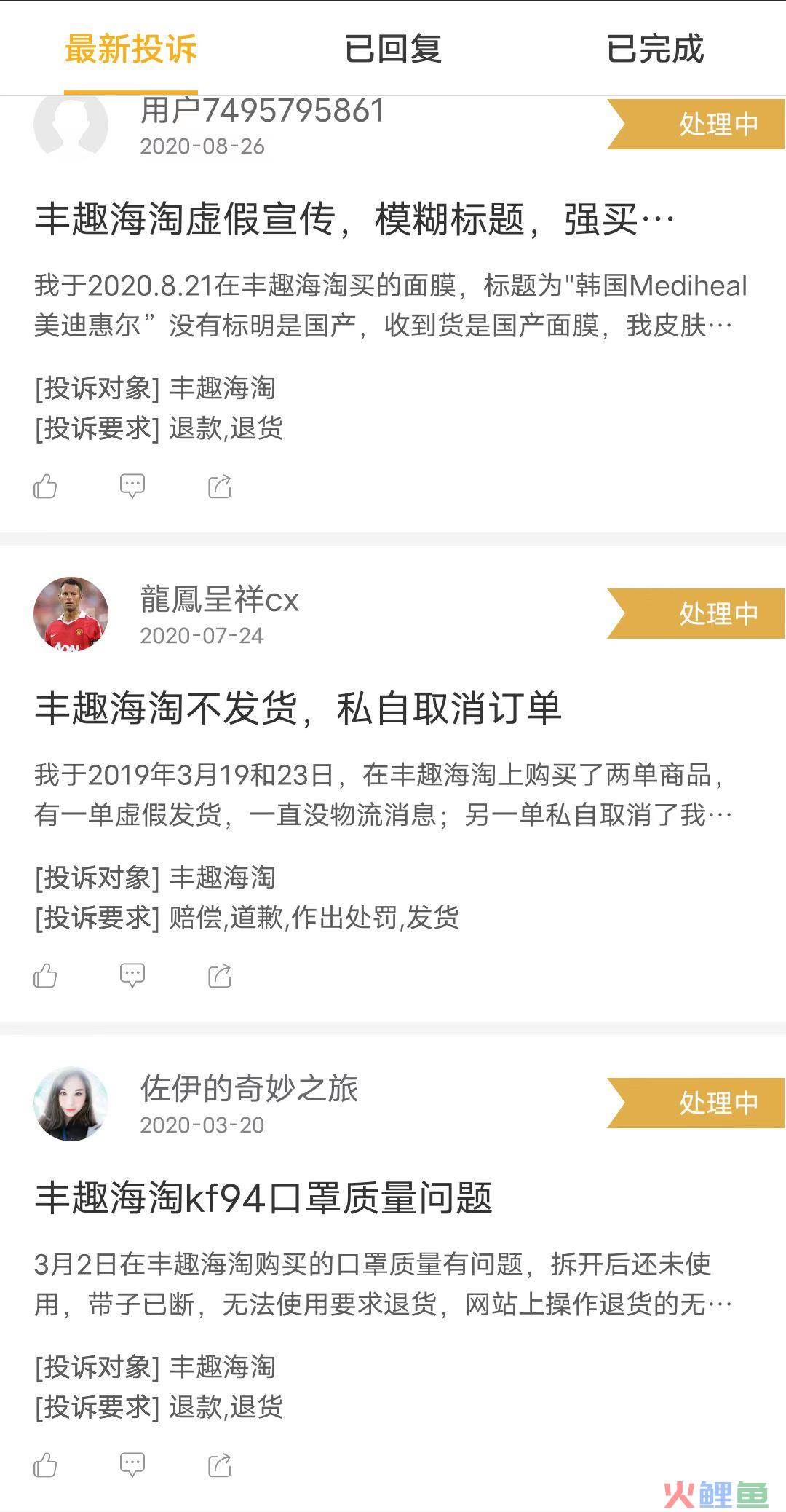 顺丰搞不定的跨境电商，别人是怎么搞定的？(跨境电商 微信)