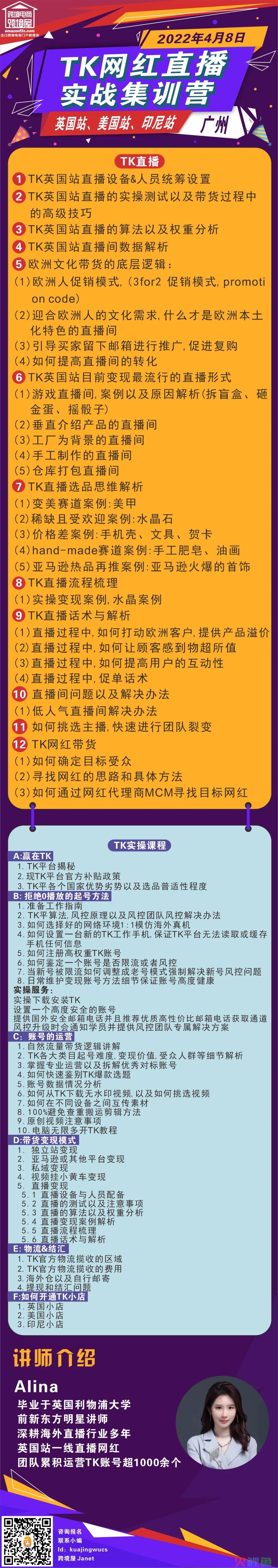 单季卖了1.5亿美金！这家宠物电商品牌火力全开(宠物 跨境电商)