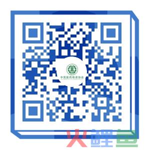 蓝皮书丨2020 医疗器械行业发展状况报告(跨境医疗行业分析报告)