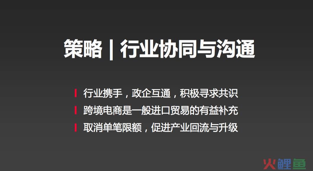 在“408”迷茫和震荡之后，跨境电商在发生质的变化(408跨境)