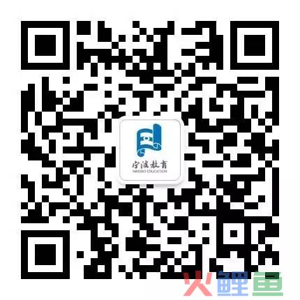 【图说】全国（宁波）跨境电子商务人才培养行业对话会在宁波召开(宁波跨境电子商务园)