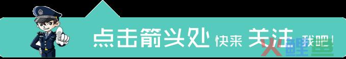 侵犯公民个人信息“内鬼”——跨境赌博骗局的幕后推手(云跨境是传销吗)