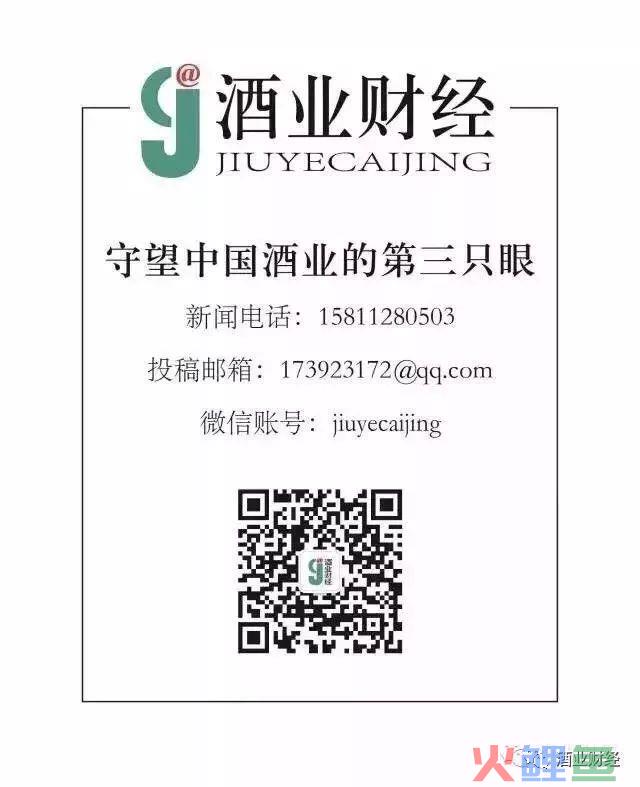 入驻“上海自贸区酒类跨境电商平台”，上海贵酒数字化酒水新零售迈向崭新台阶(跨境电商平台合同范本)