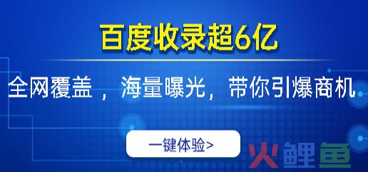 全球21大外贸B2B采购平台介绍与推荐(如何加盟跨境购)