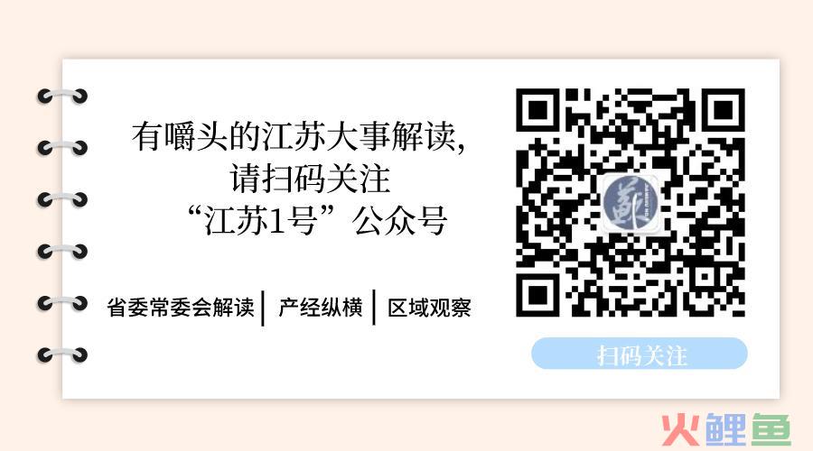 江苏已有10市加入跨境电商综试区“朋友圈”，这将会带来哪些变化？(南京出口跨境电商)