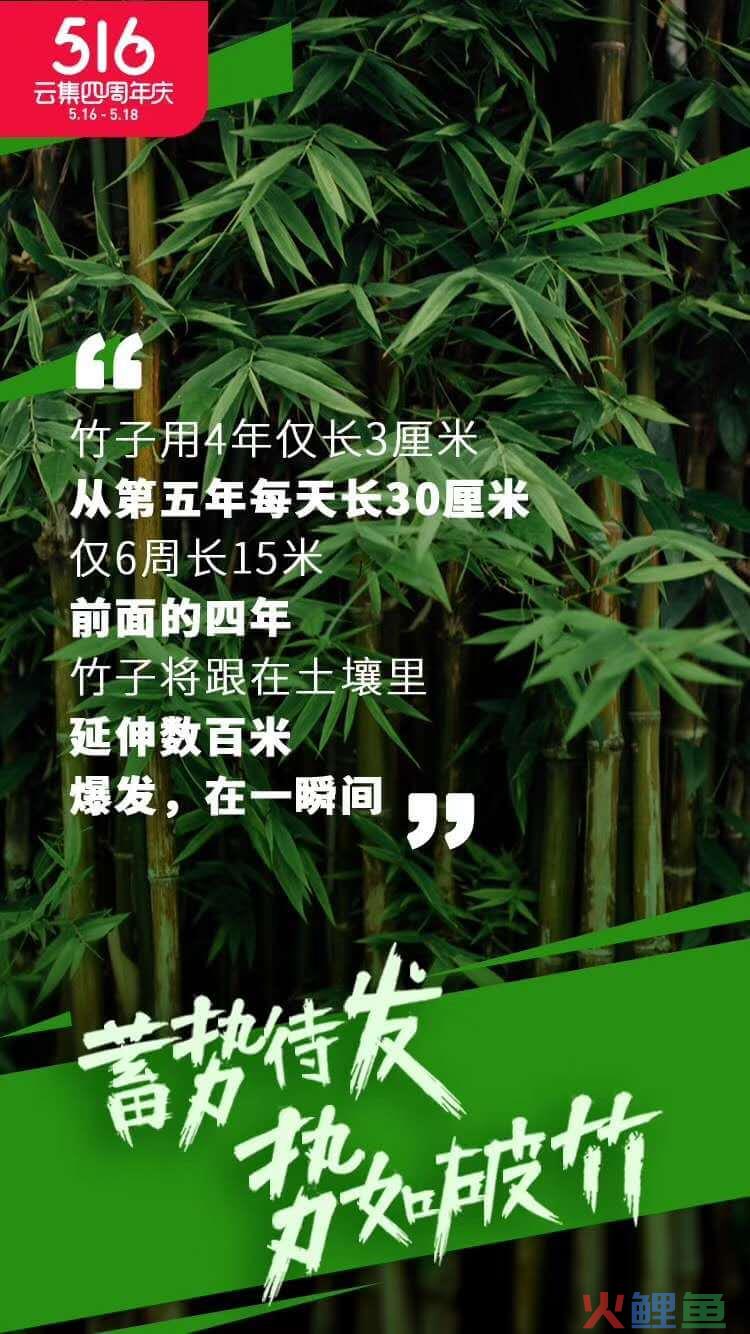 云集5月3日赴美IPO同时4周年庆，迎来购物狂欢(云集品跨境电商购物)