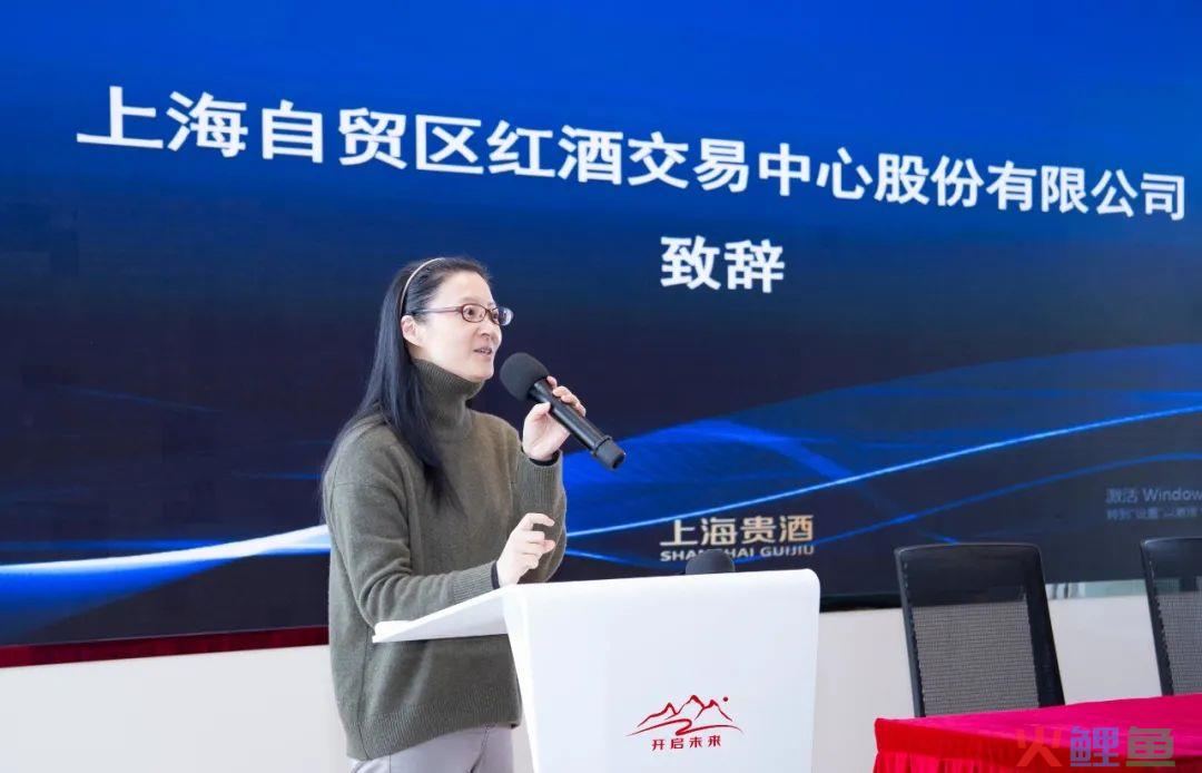 入驻“上海自贸区酒类跨境电商平台”，上海贵酒数字化酒水新零售迈向崭新台阶(跨境电商平台合同范本)