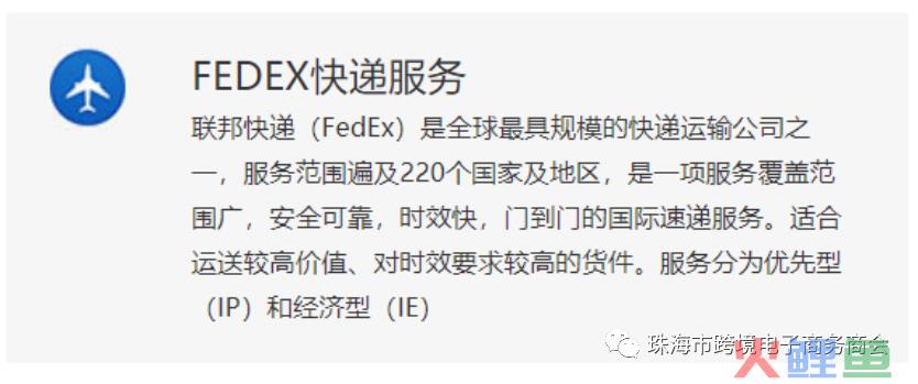 珠海跨境电商商会构建跨境生态链，迎来第一个服务商会员！(珠海跨境电商公司)