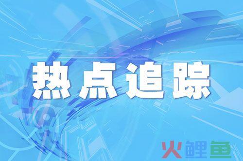 “澳车北上”政策20日起施行 元旦澳门私家车可正式入粤(跨境车过关)