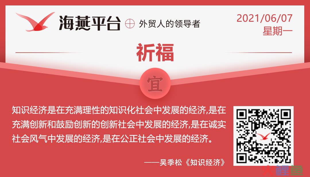 粤东首个“跨境电商+保税展示”项目在汕头落地；人民日报：“盲盒”产品及营销模式必(跨境电商市场营销方式)