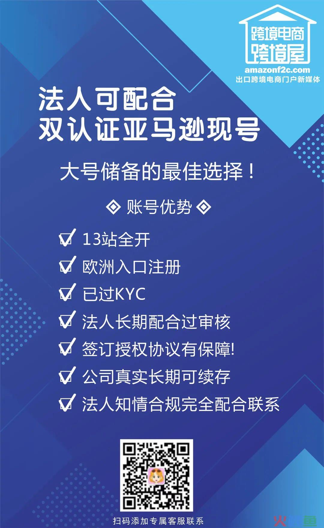 单季卖了1.5亿美金！这家宠物电商品牌火力全开(宠物 跨境电商)