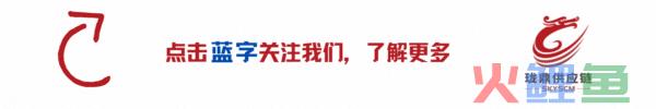 跨境电商综合试验区再扩容达飞上调旺季附加费(跨境电商 超额)