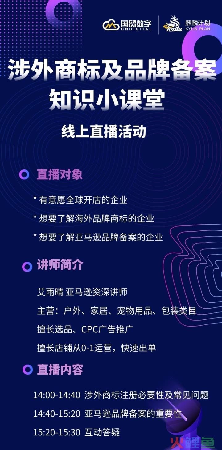 衢州市跨境电子商务公共服务中心4月大事件月读(跨境电子商务公共服务)