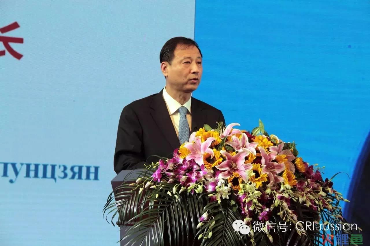 第一届中俄跨境电商大会在江苏镇江举行(中俄跨境电商大会)