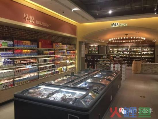 南京购物最划算的保税区、免税店、进口超市全在这里了！(南京龙潭跨境电商)