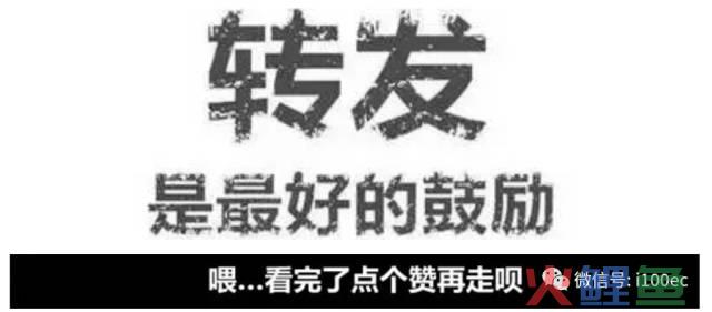 曝光台|号称权威的奢侈品电商平台“魅力惠” 售后问题却频频发生？(跨境电商 奢侈品)
