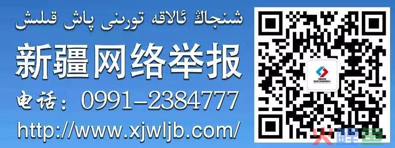 精河县跨境电商中亚班列今日发运 预计4天后抵达吉尔吉斯斯坦(中亚跨境电商)