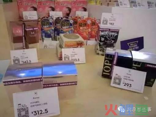 南京购物最划算的保税区、免税店、进口超市全在这里了！(南京龙潭跨境电商)