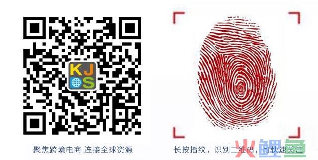 红海、千淘大战……回头看去年跨境电商的“野蛮生长”记(卓志跨境电商)