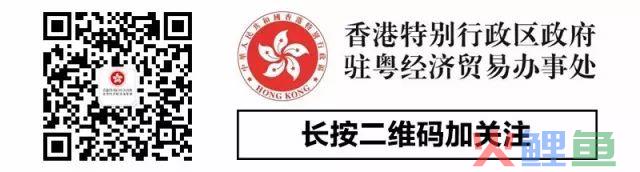 香港跨境交通特別安排(尖沙咀 跨境巴士)